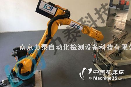 產品要聞力泰自動上下料機械手臂 工業機器人制造商圖片 搬運機器人相冊 搬運機器人網
